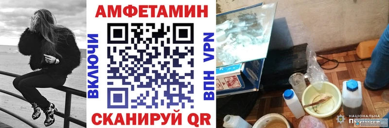 АМФ VHQ как найти закладки Козельск