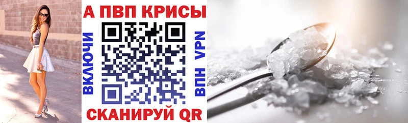 Alfa_PVP мука  сколько стоит  Козельск 