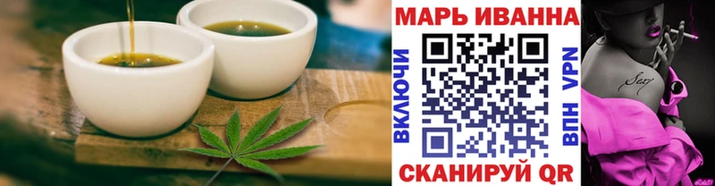 Печенье с ТГК марихуана Козельск