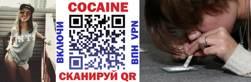 COCAIN Колумбийский  купить наркоту  Козельск 