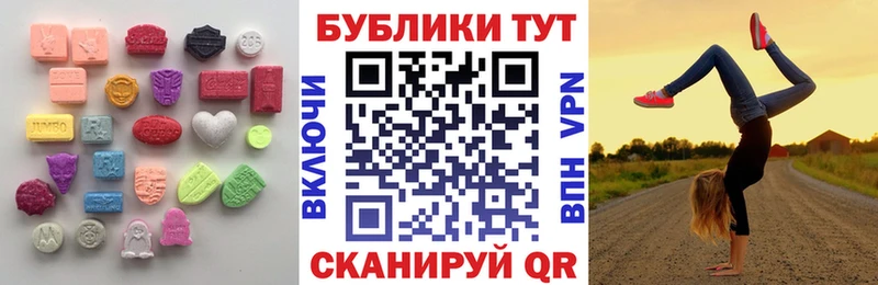 ЭКСТАЗИ mix  Козельск 