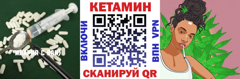 где купить наркоту  Козельск  Кетамин VHQ 