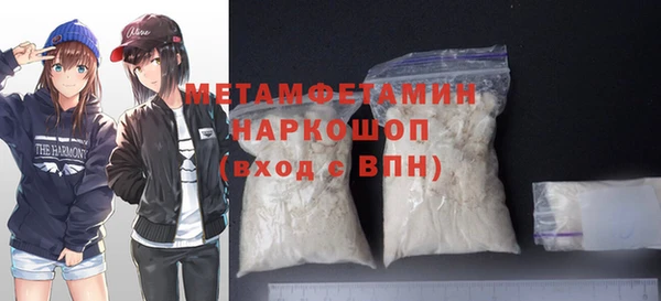 мефедрон мука Балабаново