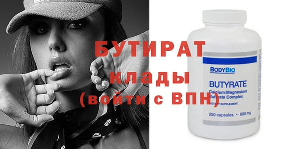 мефедрон мука Балабаново