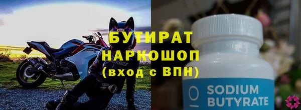 мефедрон мука Балабаново