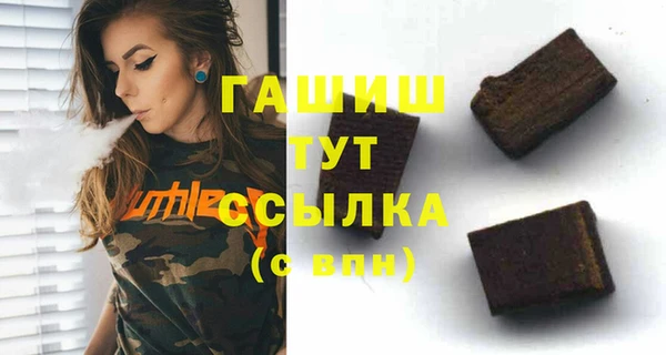 мефедрон мука Балабаново