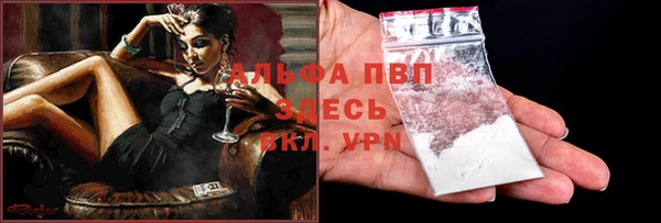 мефедрон мука Балабаново