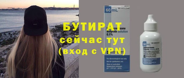 мефедрон мука Балабаново