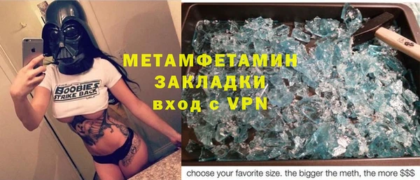твердый Балахна