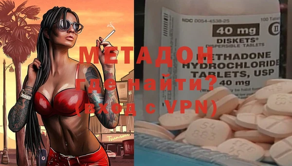 мефедрон мука Балабаново