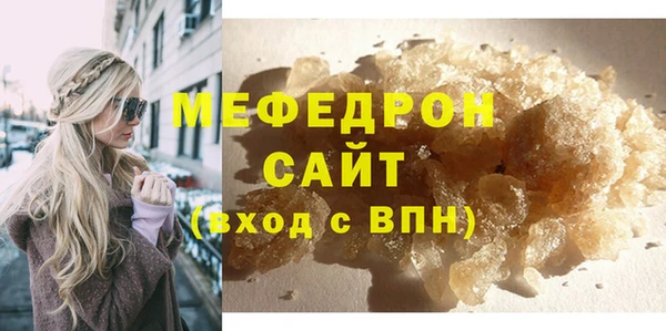 мефедрон мука Балабаново