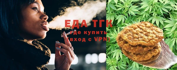 мефедрон мука Балабаново