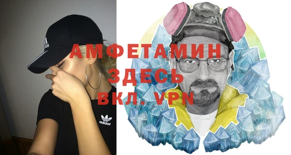 мефедрон мука Балабаново