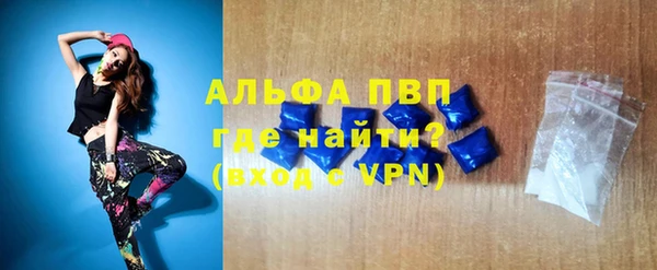 мефедрон мука Балабаново