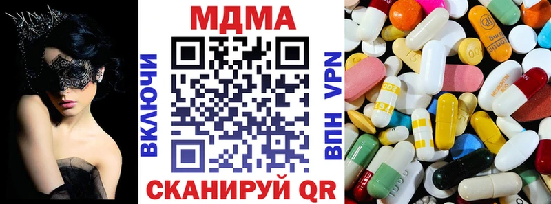 МЕГА tor  Козельск  MDMA VHQ 