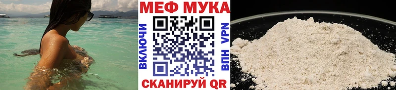 МЕФ VHQ  Козельск 