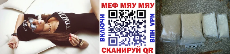 Меф кристаллы Козельск