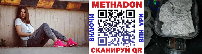дарк нет состав  Козельск  Метадон белоснежный  мега зеркало 