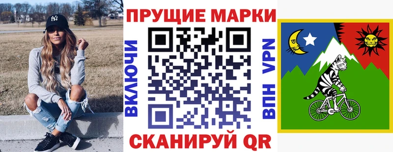 Марки 25I-NBOMe 1500мкг  Козельск 