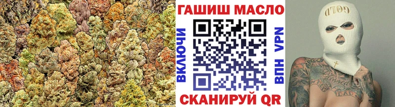 ТГК вейп  закладка  Козельск 